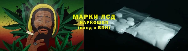 марки lsd Вязьма